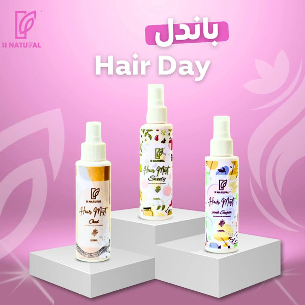 مجموعة الشعر اليومية