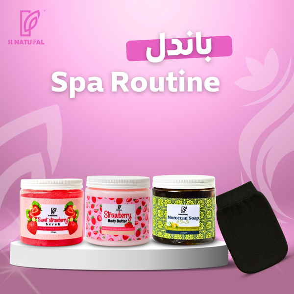 مجموعة روتين اسبا