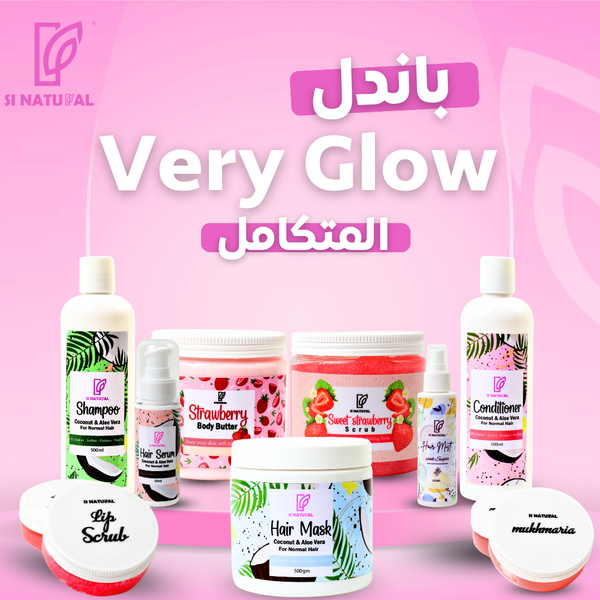 باندل Very Glow المتكامل